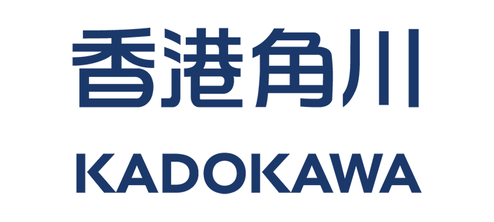 KADOKAWA HONGKONG LTD.／香港角川有限公司