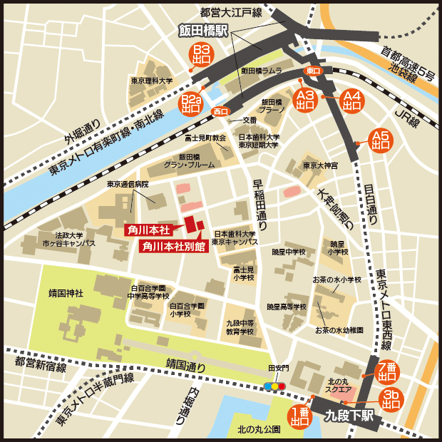 角川本社ビル、角川本社ビル別館