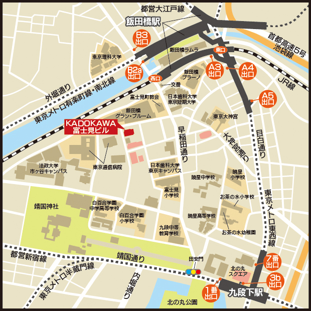 KADOKAWA富士見ビル