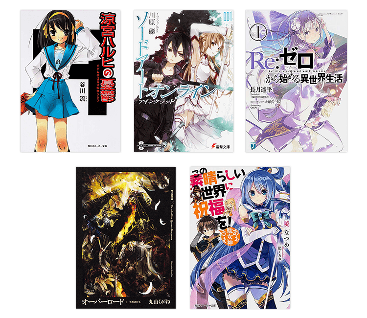 An Introduction to Japan's Light Novel Publishers – English Light Novels