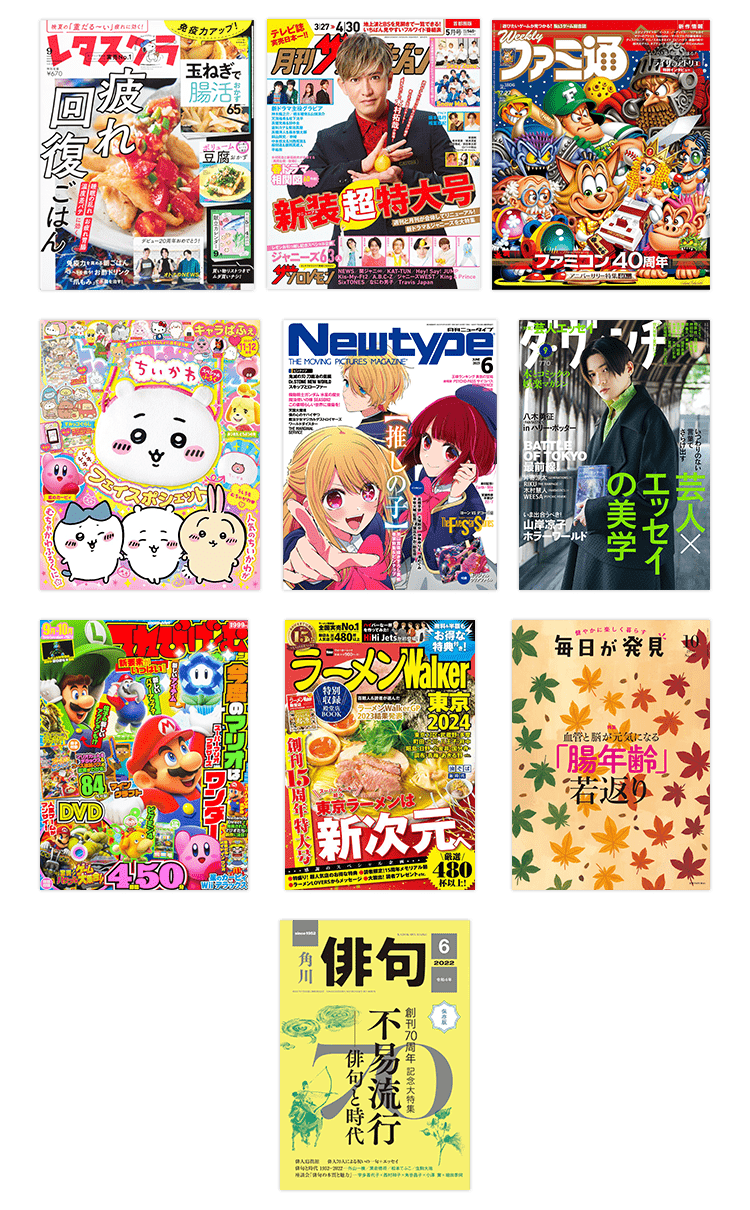 Anime Manga Calendar -  Hong Kong