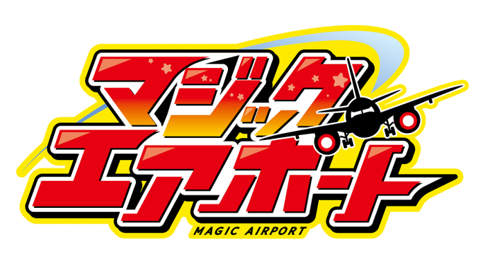 「マジックエアポート」ロゴ