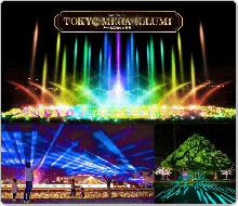 東京メガイルミ