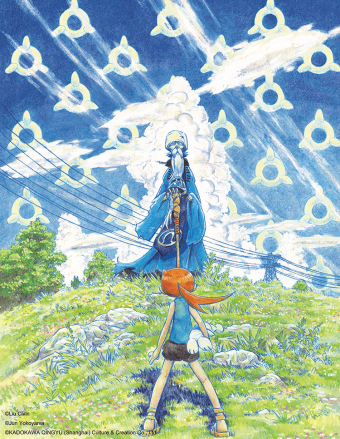 「神様の介護係」