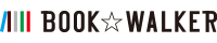 ブックウォーカー