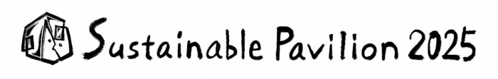 サステナブルパビリオン２０２５