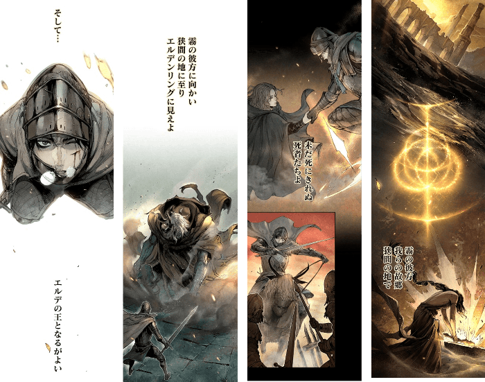 ELDEN RING Become Lord Teaser