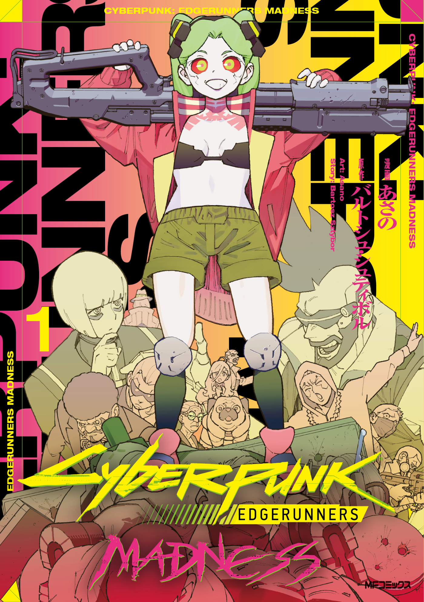 Cyberpunk: Edgerunners Official Prequel Comic Cyberpunk