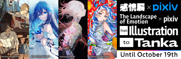 "The Landscape of Emotion" × pixiv: From Illustration to Tanka