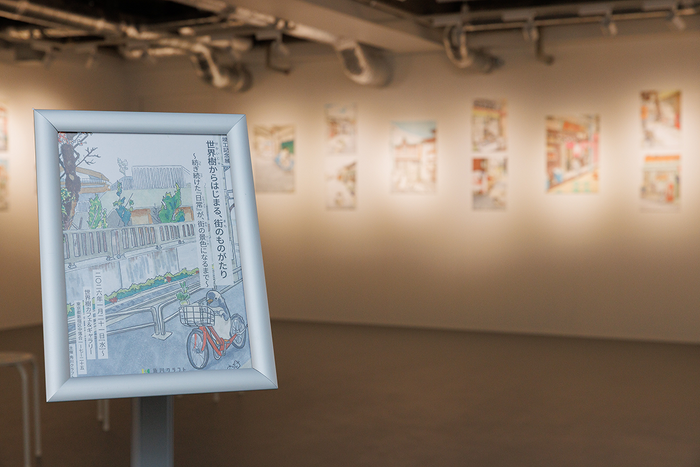 「世界樹カフェ＆ギャラリー」ギャラリーの写真