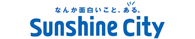 ロゴ：株式会社サンシャインシティ