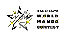 logo: Wordless World Manga Contest