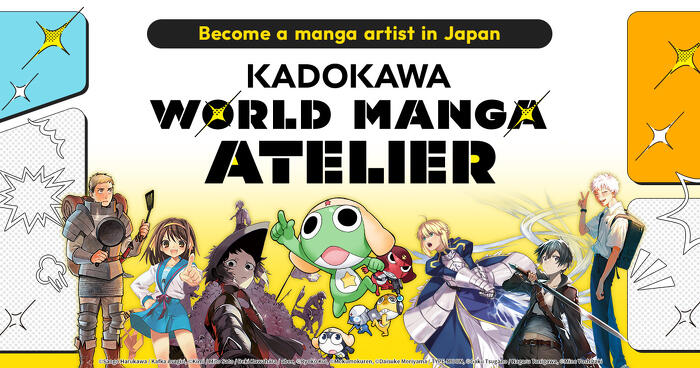Proyek Dukungan Kreator Manga Asing Kadokawa World Manga Atelier