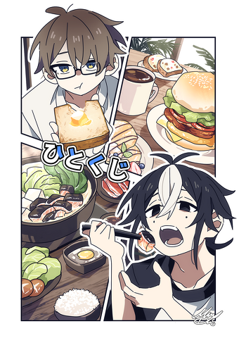 Hitokuji
