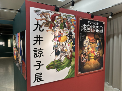 キービジュアル