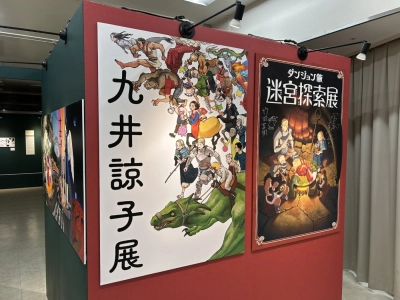キービジュアル