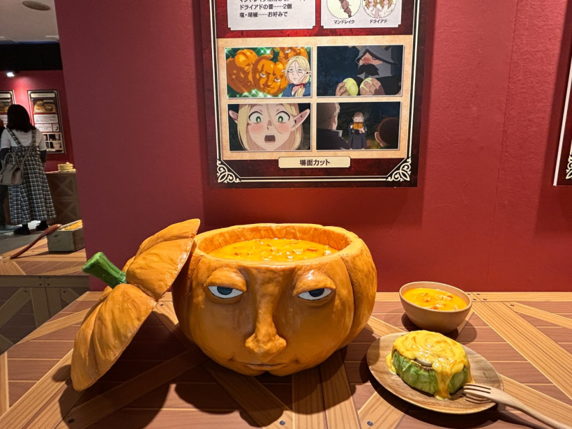 魔物食1