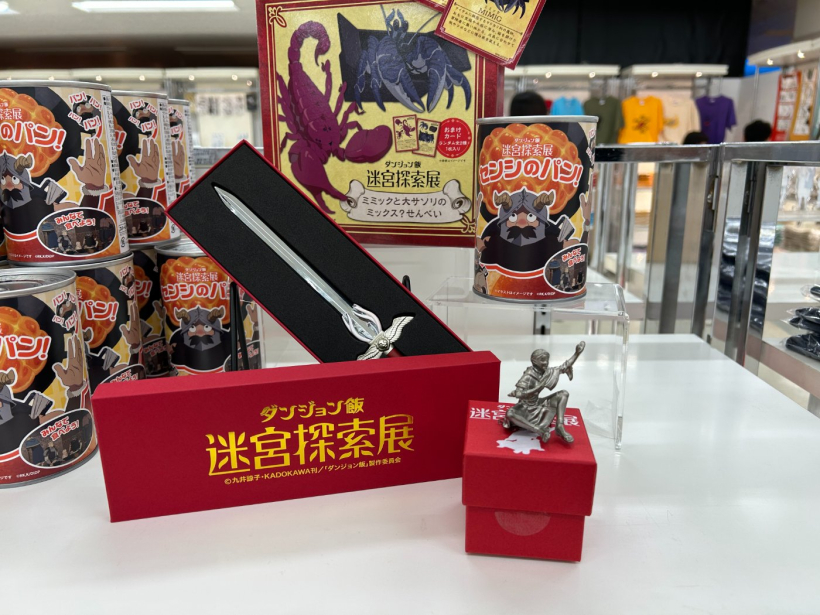 「マルシルの文鎮」「ケン助のペーパーナイフ」「センシのパン」