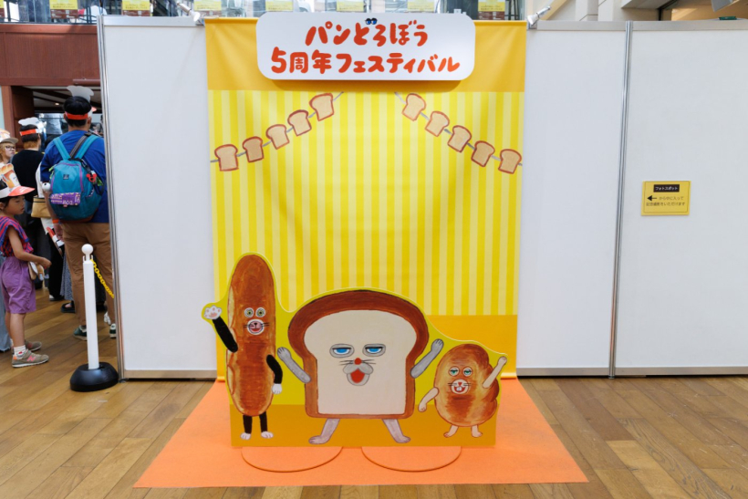 フォトスポット