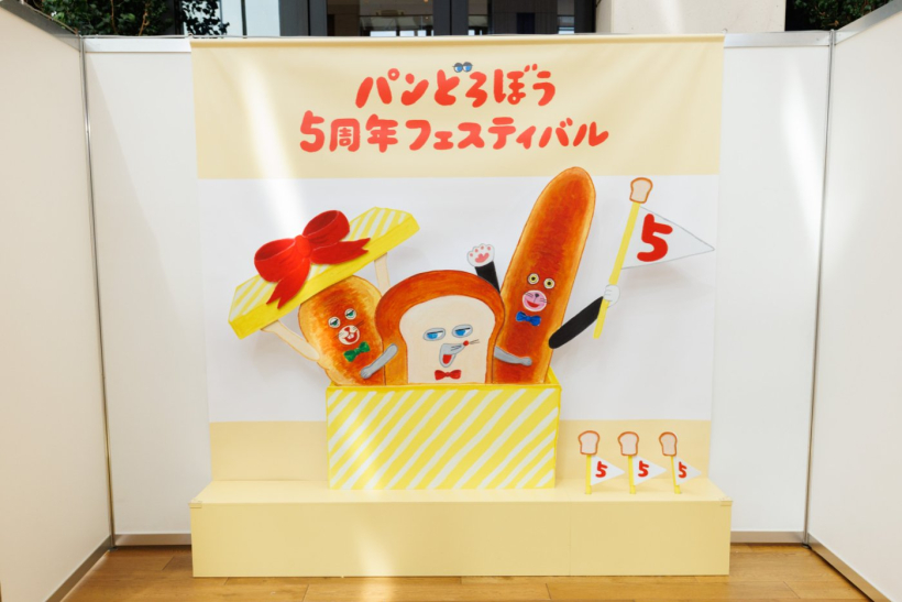 フォトスポット