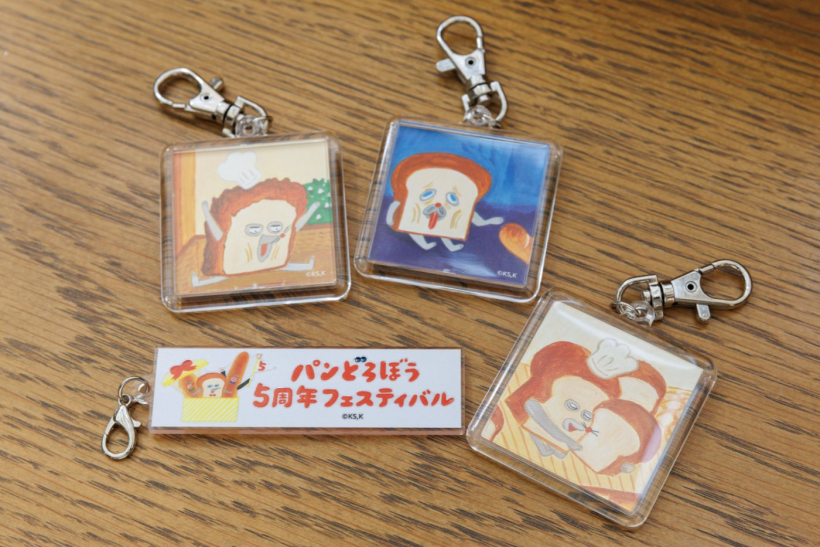 オリジナルキーホルダー