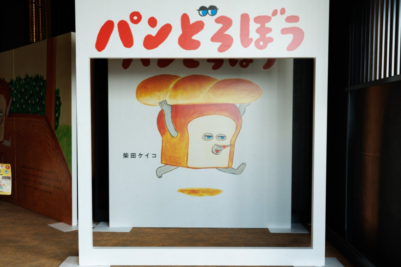 フォトスポット4