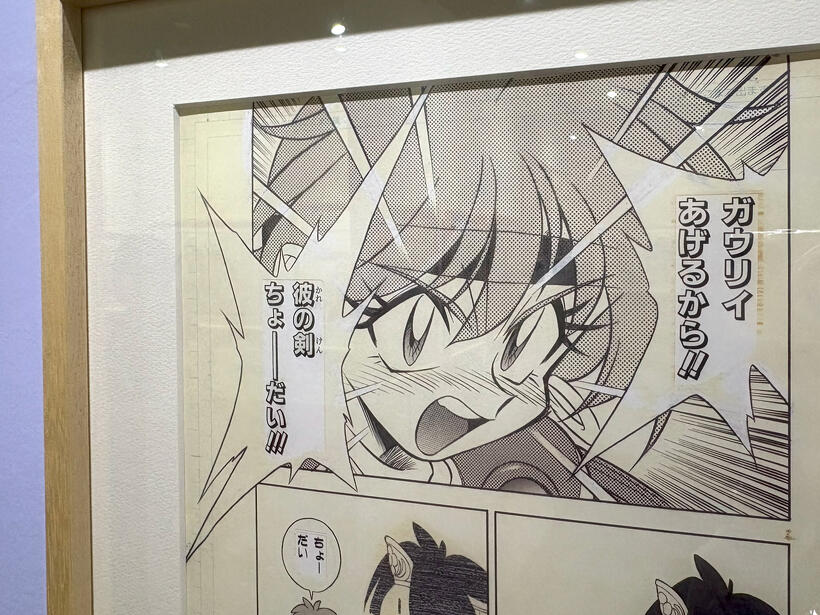 複製原画