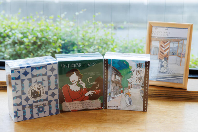 角川クラフトが製造・販売するコーヒー