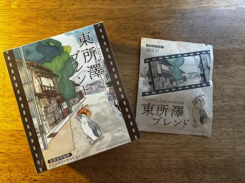 東所澤ブレンド