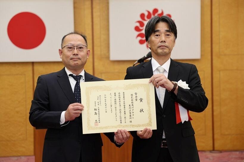 理事長努力賞表彰