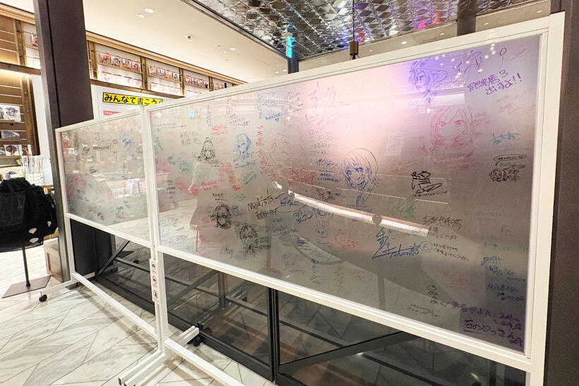 著者・イラストレーター直筆メッセージコーナー 