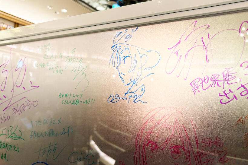 著者・イラストレーター直筆メッセージコーナー 