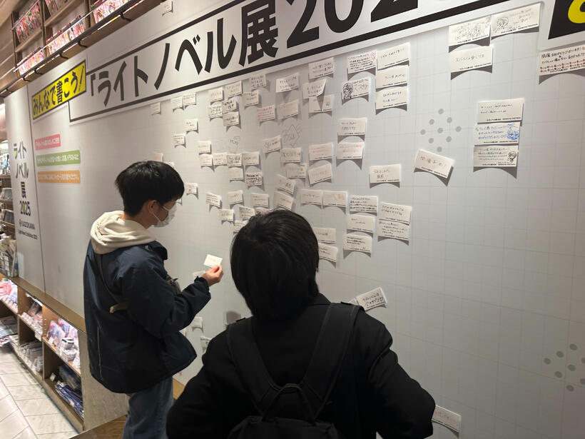 来場者メッセージコーナー