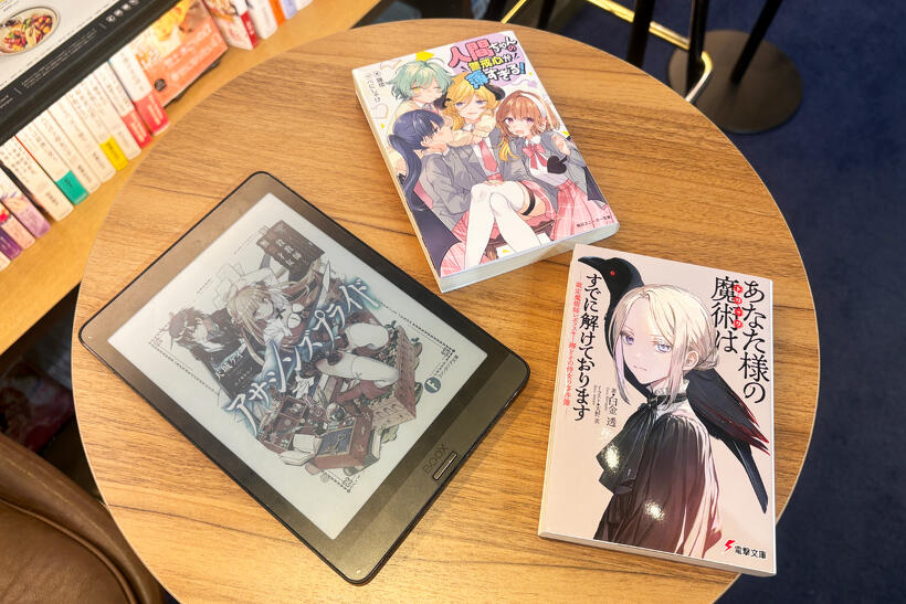 ”今読むべき”3冊