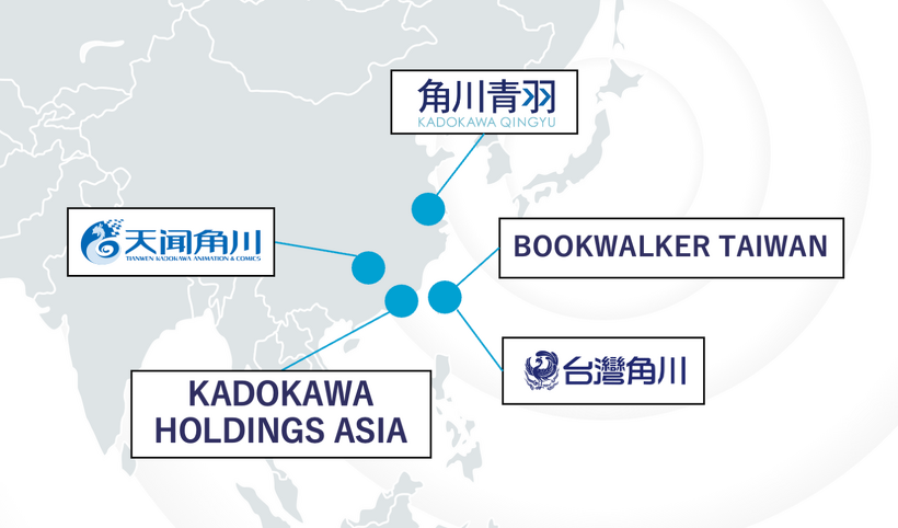 KADOKAWAグループ拠点