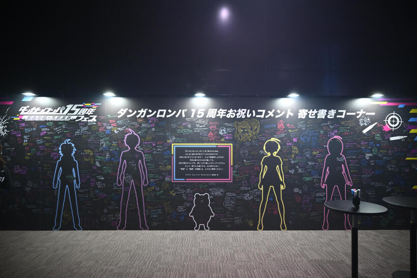 会場のメッセージボード