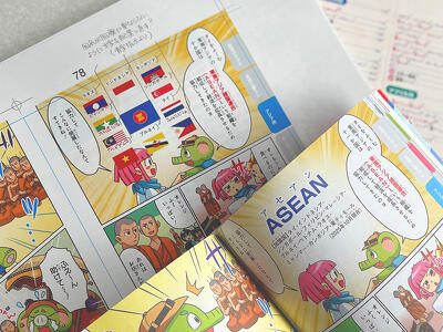 掲載内容を修正