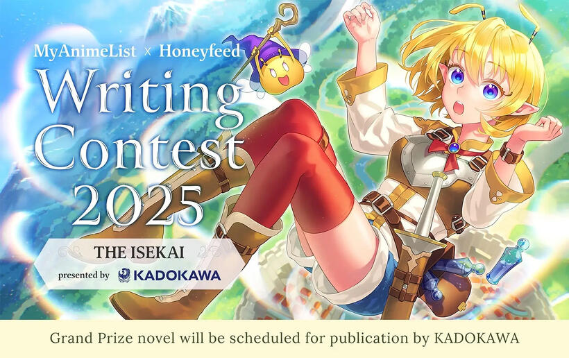 MyAnimeList x Honeyfeed Writing Contest 2025 - THE ISEKAI presented by KADOKAWA