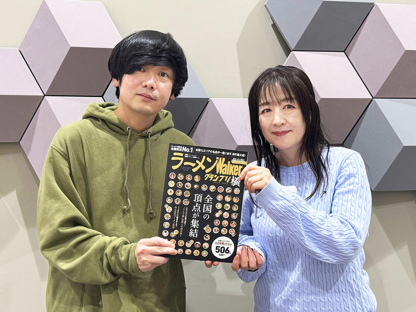 松本桂汰さん　有馬菜穂子さん