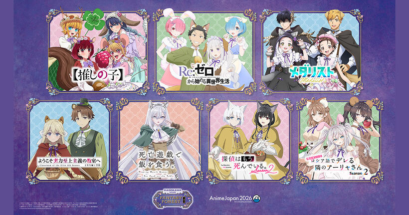 キャラクタービジュアル