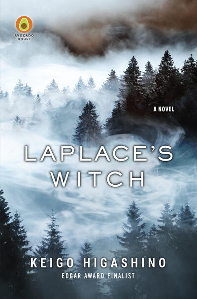 『Laplace’s Witch』書影
