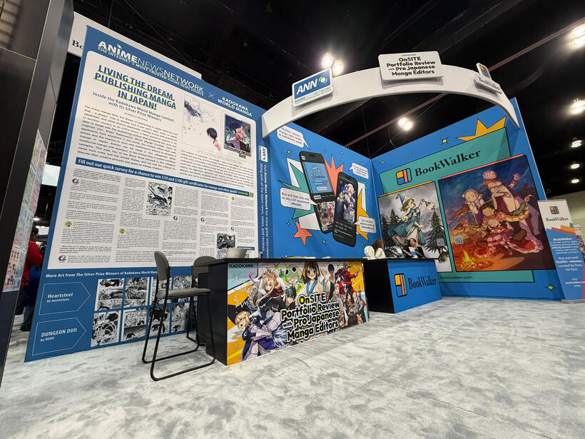 Anime Expo