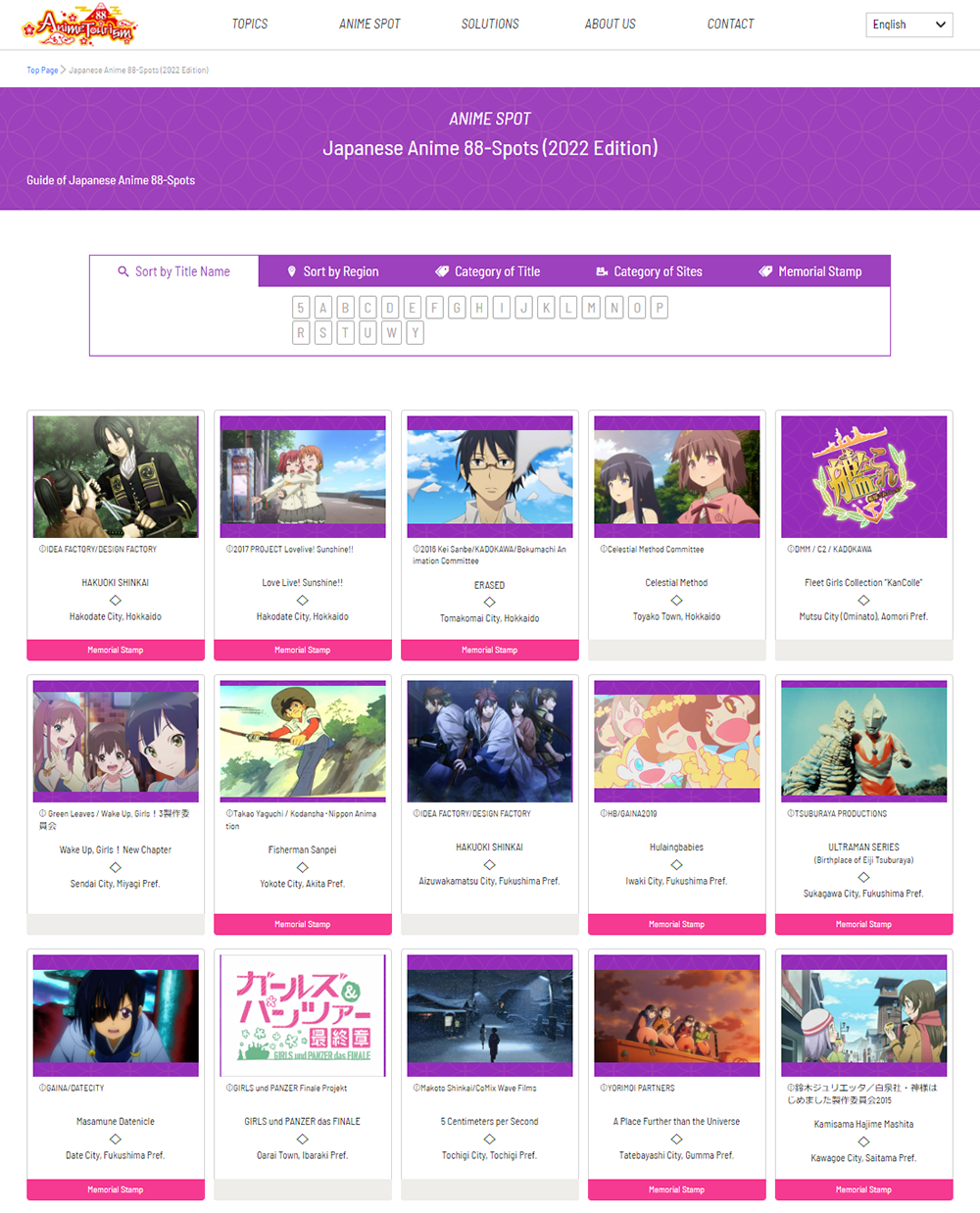 The Anime Tourism Association selects and releases the Japanese Anime 88-Spots on the association’s website every year.