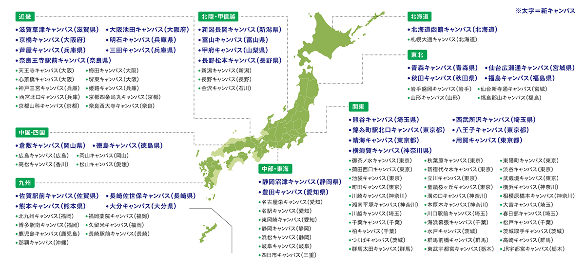 地図：キャンパス所在地